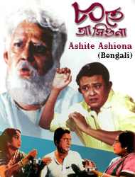Ameer Khusro Kalams Ameer Khusro Kalam Lyrics